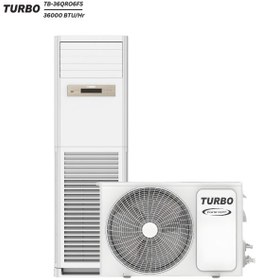کولر گازی 36000 ایستاده توربو مدل  TB-36ATUO8F2